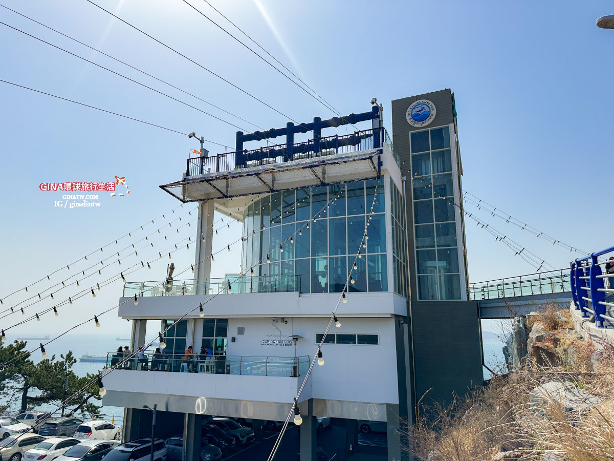 【釜山海景咖啡廳2025】 THRILL ON THE MUG影島咖啡廳菜單、太宗台高空滑索、交通方式 @GINA環球旅行生活