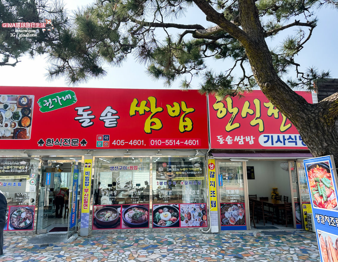 【釜山海景咖啡廳2025】 THRILL ON THE MUG影島咖啡廳菜單、太宗台高空滑索、交通方式 @GINA環球旅行生活