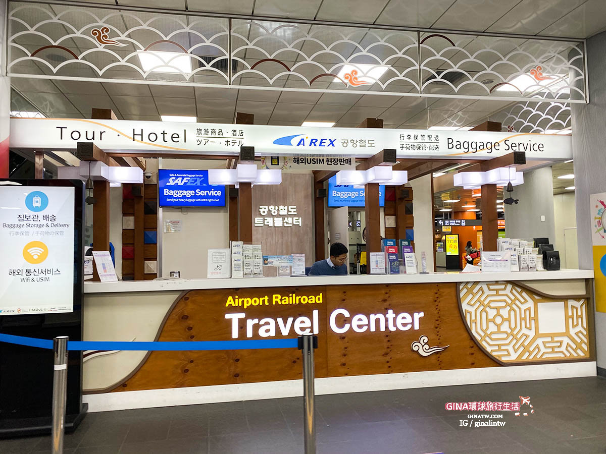 【首爾預辦登機2025】韓國仁川國際機場、首爾站市區出境審查、自助退稅｜搭韓航限定－大韓、韓亞、濟州航空 @GINA環球旅行生活