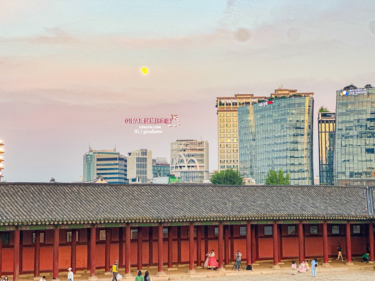 【景福宮夜遊】景福宮夜間開放時間2025、門票價格、公休日、交通方式 @GINA環球旅行生活