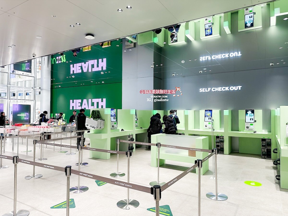 【聖水購物2025】首爾聖水洞必逛Olive Young N超大間、聖水馬鈴薯排骨湯、韓貞仙水果大福(麻糬糯米)、聖水咖啡廳NUDAKE、聖水換錢所 @GINA環球旅行生活