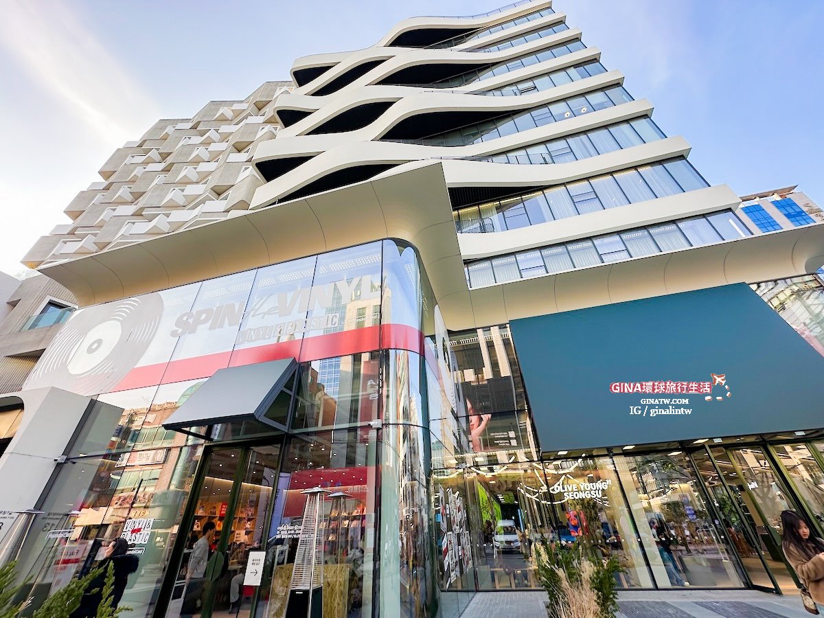 【聖水購物2025】首爾聖水洞必逛Olive Young N超大間、聖水馬鈴薯排骨湯、韓貞仙水果大福(麻糬糯米)、聖水咖啡廳NUDAKE、聖水換錢所 @GINA環球旅行生活