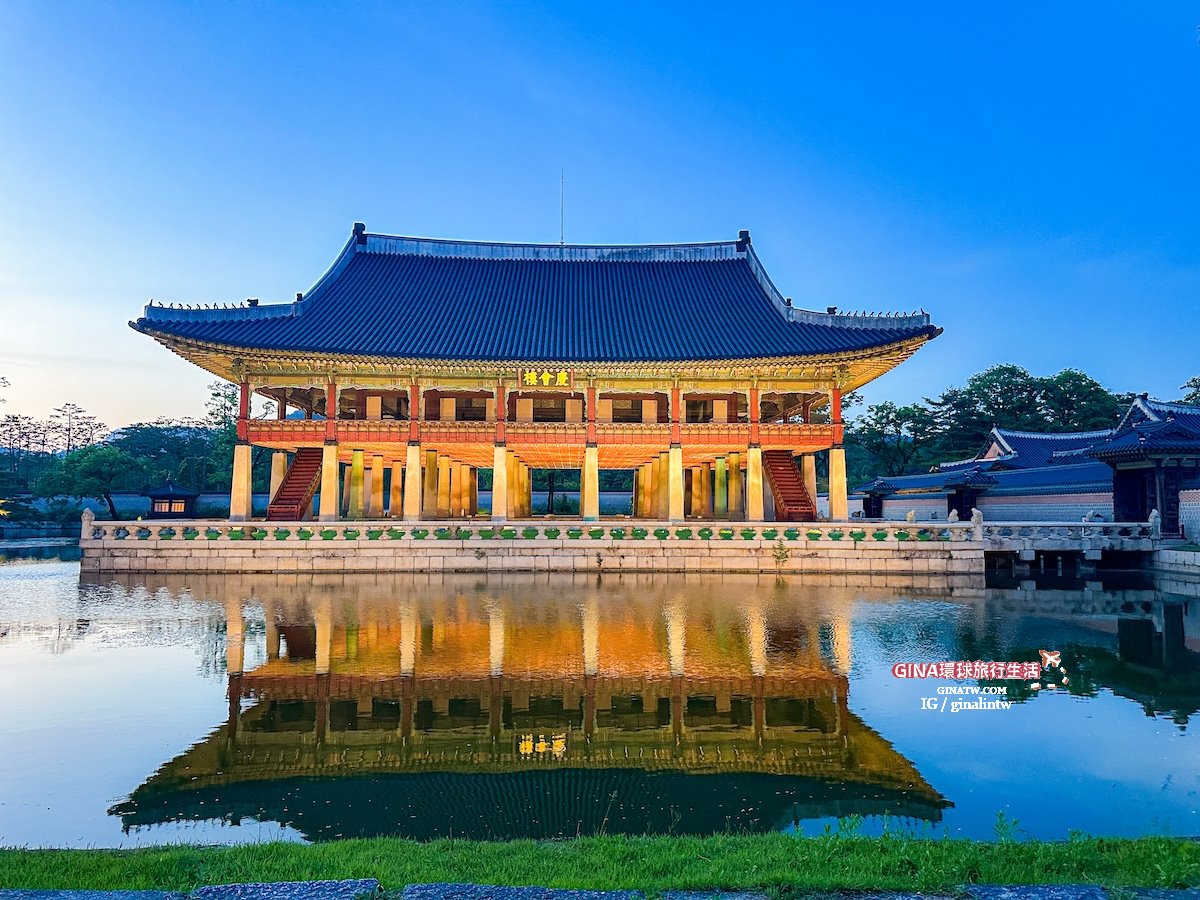 【景福宮夜遊】景福宮夜間開放時間2025、門票價格、公休日、交通方式 @GINA環球旅行生活