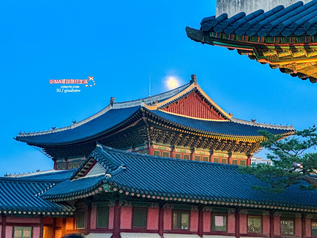 【景福宮夜遊】景福宮夜間開放時間2025、門票價格、公休日、交通方式 @GINA環球旅行生活