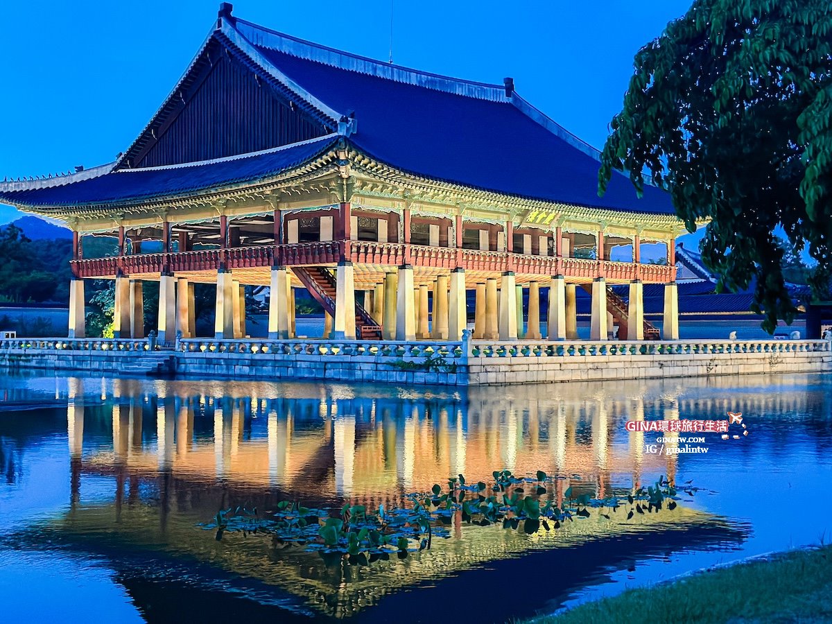 【景福宮夜遊】景福宮夜間開放時間2025、門票價格、公休日、交通方式 @GINA環球旅行生活