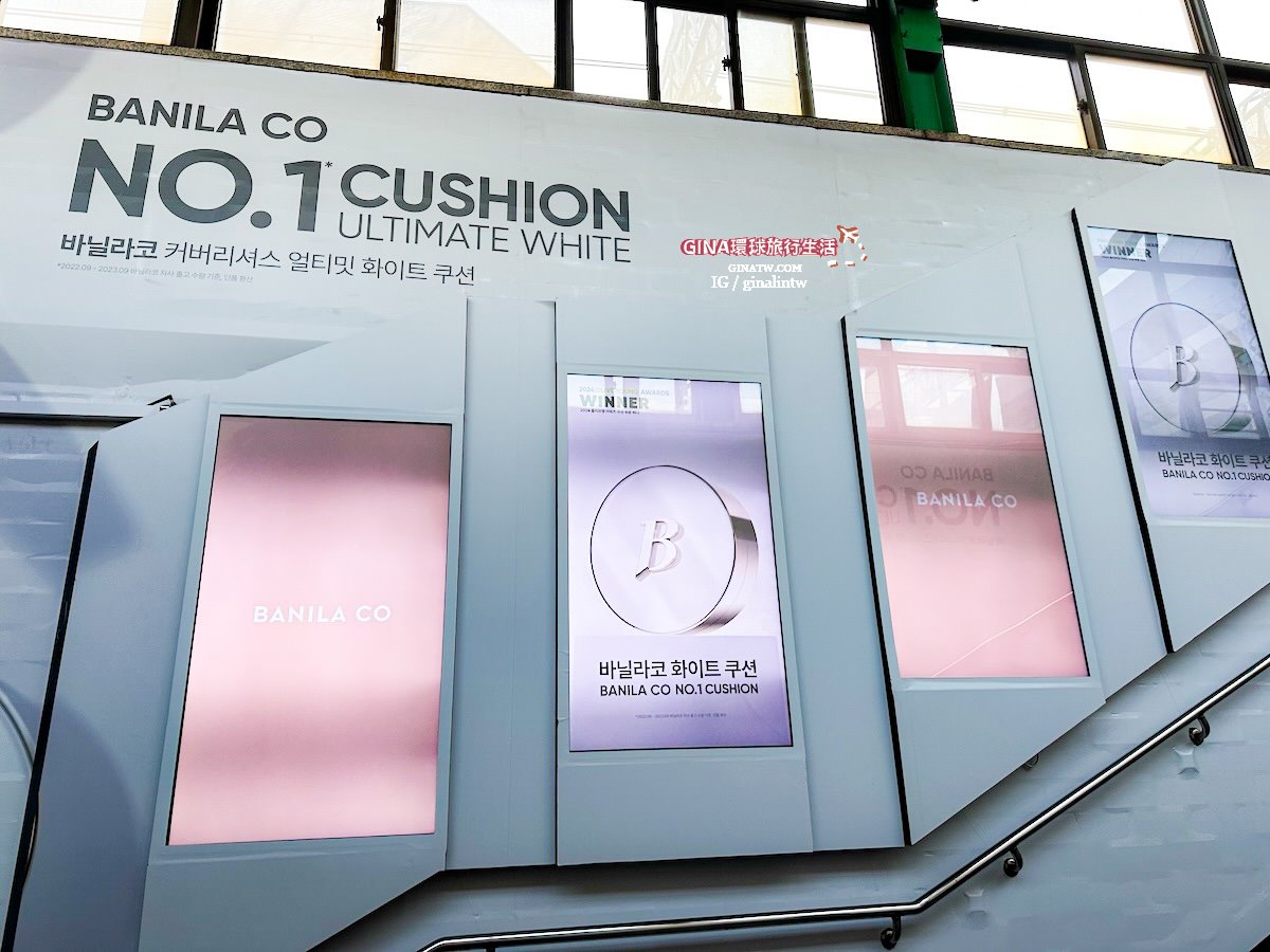 【聖水購物2025】首爾聖水洞必逛Olive Young N超大間、聖水馬鈴薯排骨湯、韓貞仙水果大福(麻糬糯米)、聖水咖啡廳NUDAKE、聖水換錢所 @GINA環球旅行生活