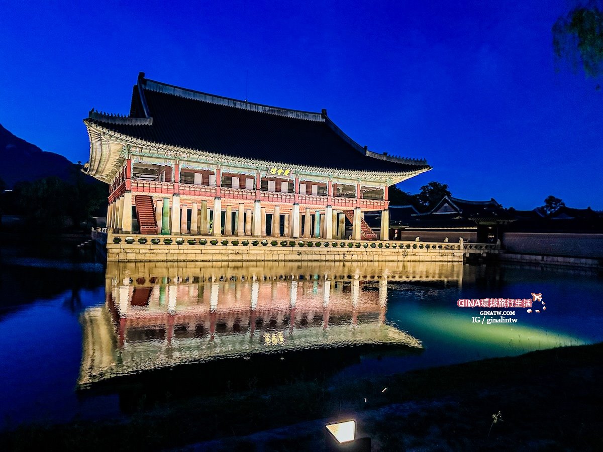 【景福宮夜遊】景福宮夜間開放時間2025、門票價格、公休日、交通方式 @GINA環球旅行生活