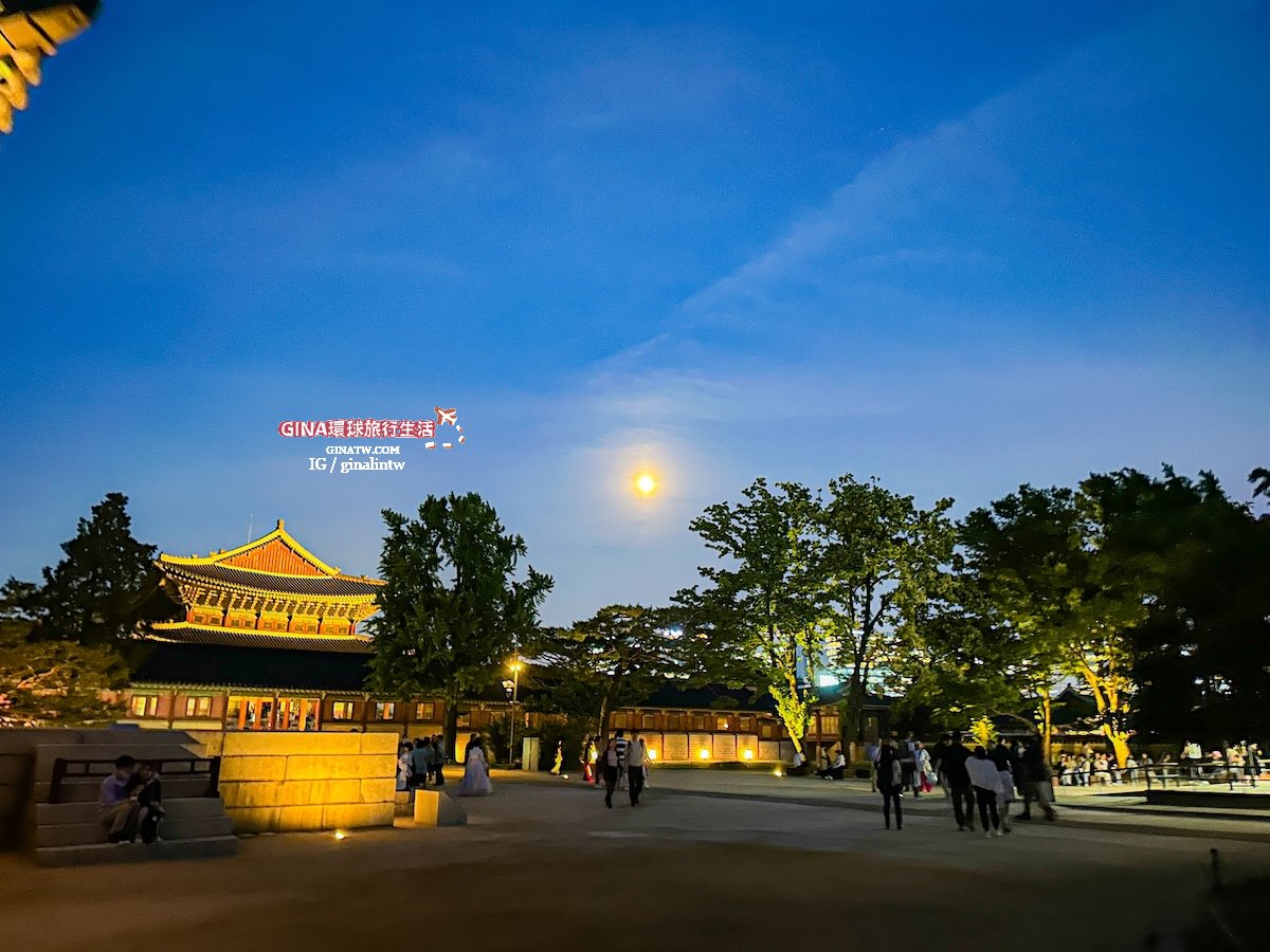 【景福宮夜遊】景福宮夜間開放時間2025、門票價格、公休日、交通方式 @GINA環球旅行生活