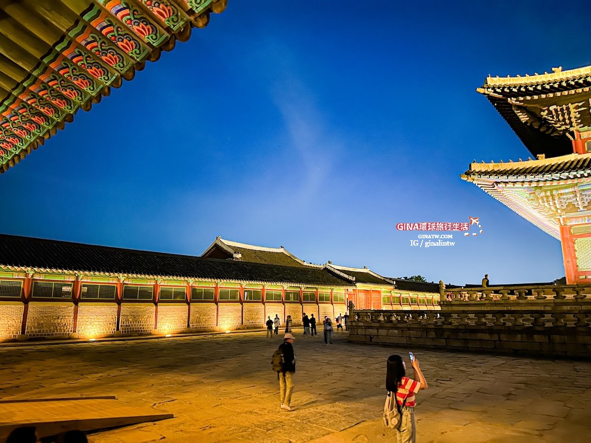 【景福宮夜遊】景福宮夜間開放時間2025、門票價格、公休日、交通方式 @GINA環球旅行生活