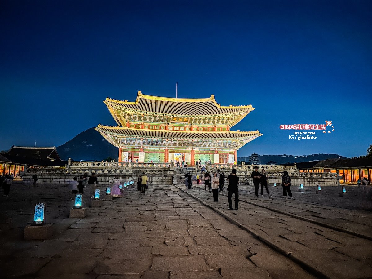 【景福宮夜遊】景福宮夜間開放時間2025、門票價格、公休日、交通方式 @GINA環球旅行生活