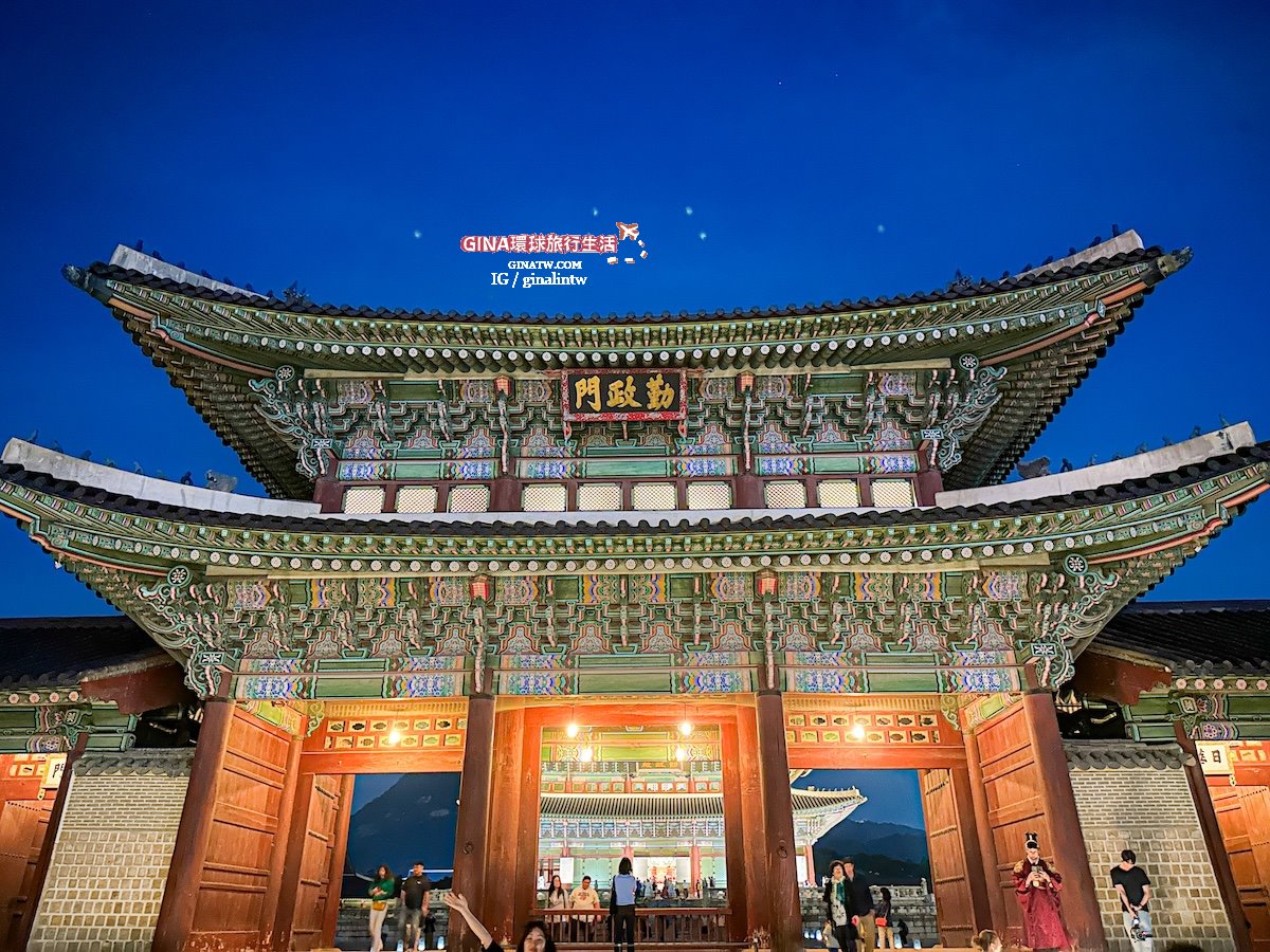 【景福宮夜遊】景福宮夜間開放時間2025、門票價格、公休日、交通方式 @GINA環球旅行生活