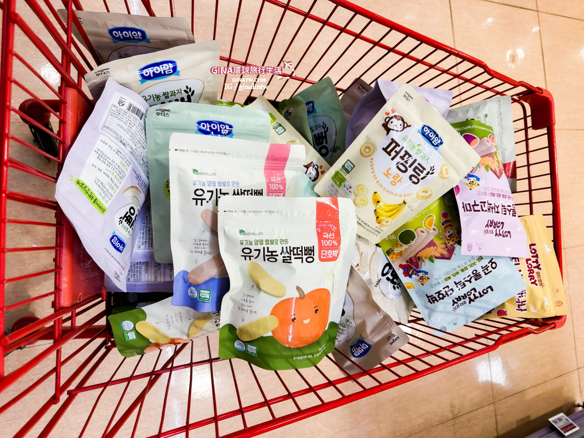 【首爾超市地圖2025】首爾樂天超市Lotte Mart、E-Mart超市、Homeplus超市、韓版好市多 E-Mart Traders @GINA環球旅行生活