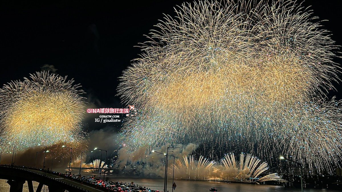 【首爾世界煙火節2025】韓國首爾必看煙火節 漢江汝矣島煙火節 @GINA環球旅行生活