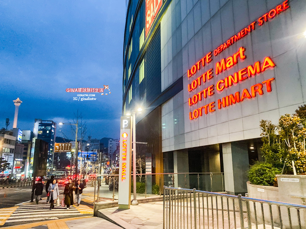 【釜山超市2025】南浦樂天超市Lotte Mart、海雲台E-Mart超市、Homeplus Express、農協超市 Hanaro Mart、西面超市E-Mart Traders @GINA環球旅行生活 【釜山超市2025】南浦樂天超市Lotte Mart、海雲台E-Mart超市、Homeplus Express、農協超市 Hanaro Mart、西面超市E-Mart Traders @GINA環球旅行生活