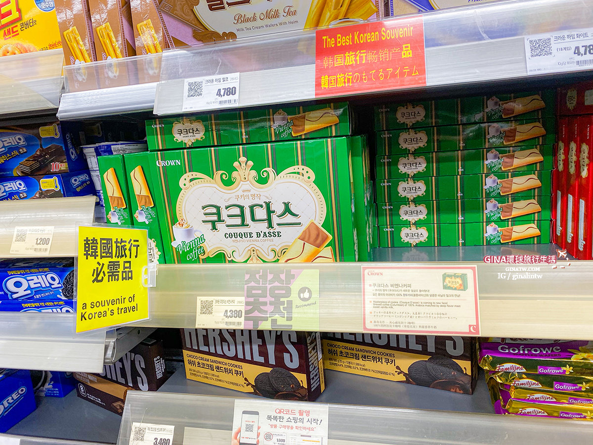 【釜山超市2025】南浦樂天超市Lotte Mart、海雲台E-Mart超市、Homeplus Express、農協超市 Hanaro Mart、西面超市E-Mart Traders @GINA環球旅行生活 【釜山超市2025】南浦樂天超市Lotte Mart、海雲台E-Mart超市、Homeplus Express、農協超市 Hanaro Mart、西面超市E-Mart Traders @GINA環球旅行生活