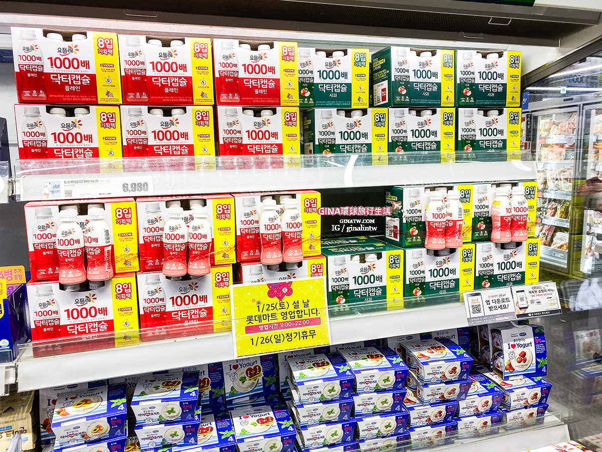 【釜山超市2025】南浦樂天超市Lotte Mart、海雲台E-Mart超市、Homeplus Express、農協超市 Hanaro Mart、西面超市E-Mart Traders @GINA環球旅行生活 【釜山超市2025】南浦樂天超市Lotte Mart、海雲台E-Mart超市、Homeplus Express、農協超市 Hanaro Mart、西面超市E-Mart Traders @GINA環球旅行生活