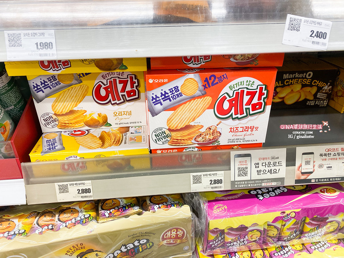 【釜山超市2025】南浦樂天超市Lotte Mart、海雲台E-Mart超市、Homeplus Express、農協超市 Hanaro Mart、西面超市E-Mart Traders @GINA環球旅行生活