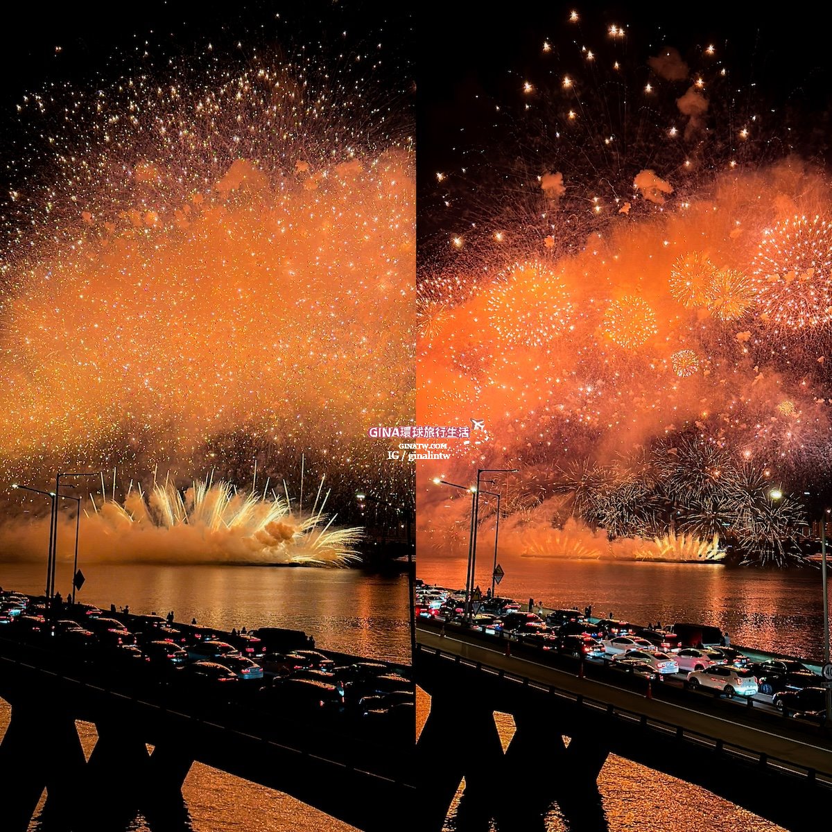 【首爾世界煙火節2025】韓國首爾必看煙火節 漢江汝矣島煙火節 @GINA環球旅行生活