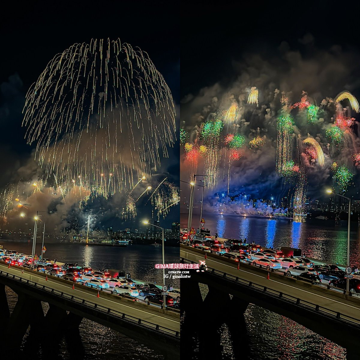 【首爾世界煙火節2025】韓國首爾必看煙火節 漢江汝矣島煙火節 @GINA環球旅行生活