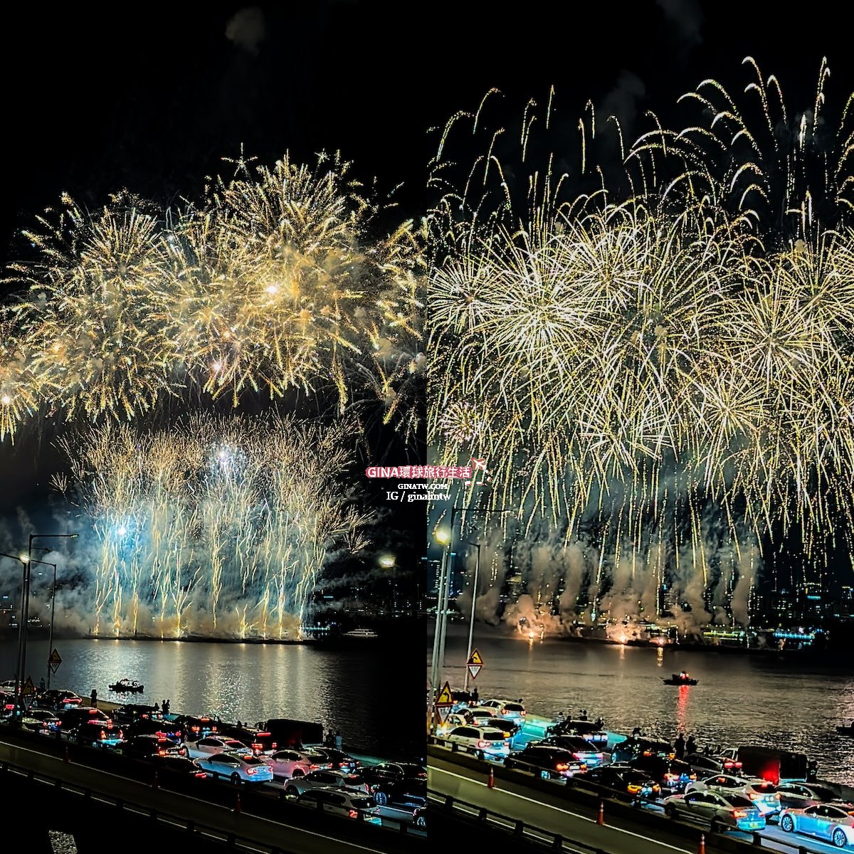 【首爾世界煙火節2025】韓國首爾必看煙火節 漢江汝矣島煙火節 @GINA環球旅行生活
