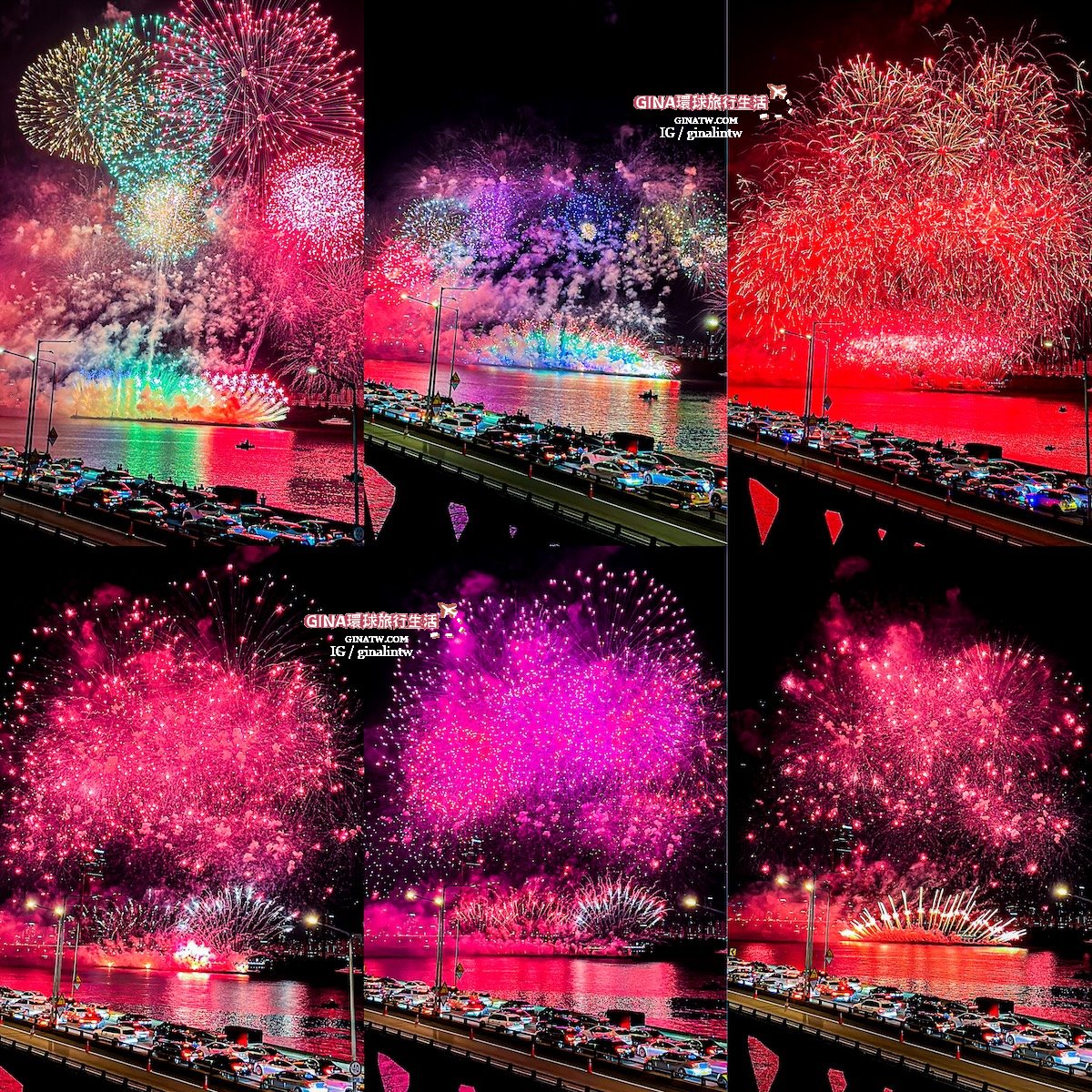【首爾世界煙火節2025】韓國首爾必看煙火節 漢江汝矣島煙火節 @GINA環球旅行生活