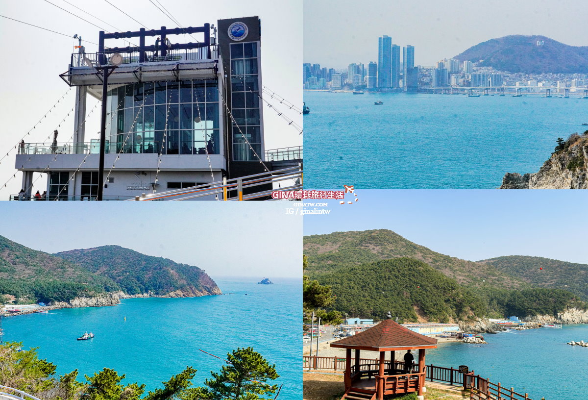 【釜山海景咖啡廳2025】 THRILL ON THE MUG影島咖啡廳菜單、太宗台高空滑索、交通方式 @GINA環球旅行生活