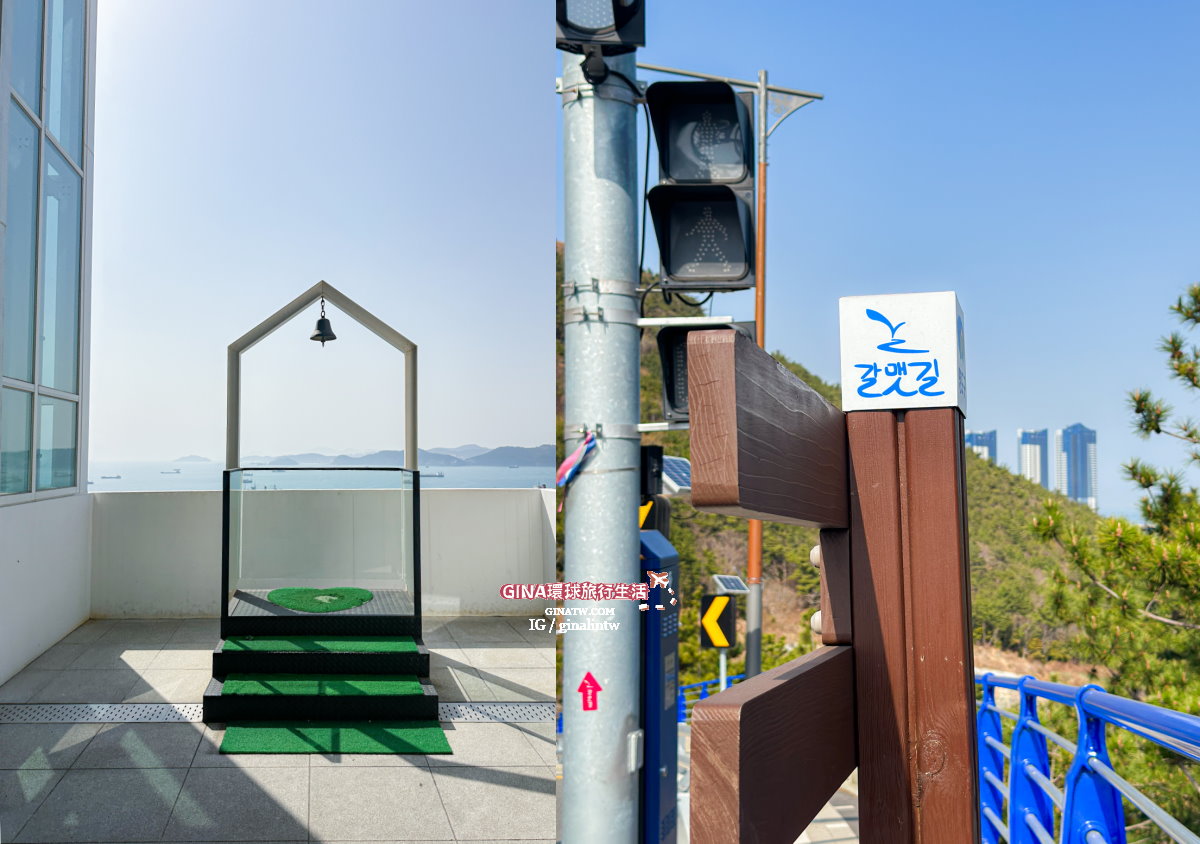 【釜山海景咖啡廳2025】 THRILL ON THE MUG影島咖啡廳菜單、太宗台高空滑索、交通方式 @GINA環球旅行生活