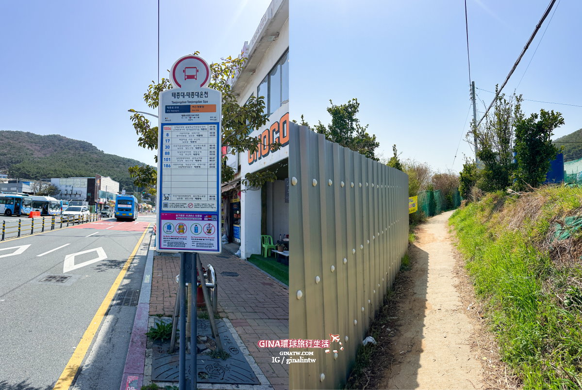 【釜山海景咖啡廳2025】 THRILL ON THE MUG影島咖啡廳菜單、太宗台高空滑索、交通方式 @GINA環球旅行生活