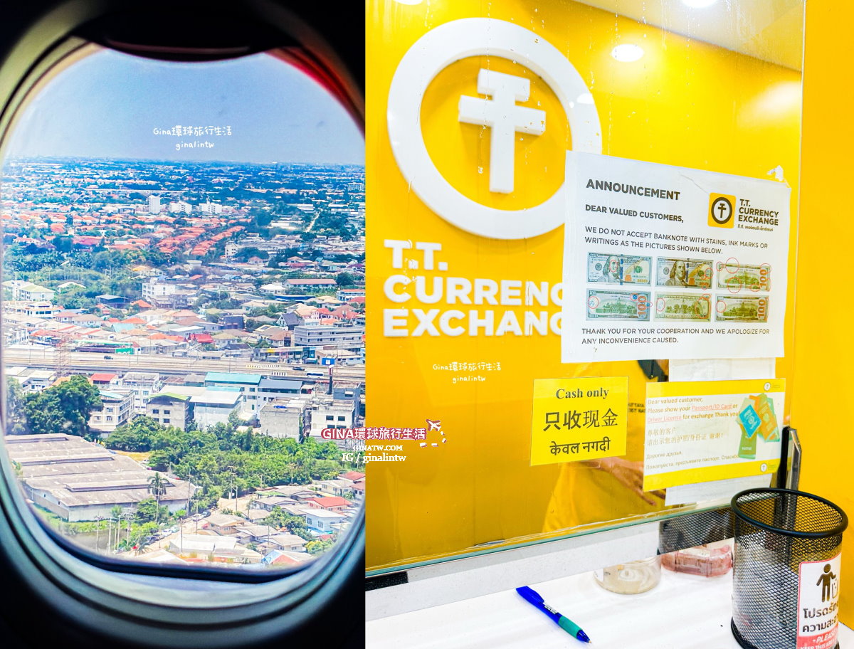 【芭達雅自由行2025】泰國芭達雅景點攻略4天3夜花費 @GINA環球旅行生活