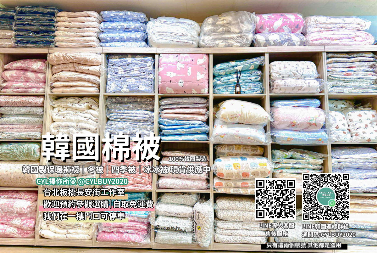 關於Gina @GINA環球旅行生活 關於Gina @GINA環球旅行生活