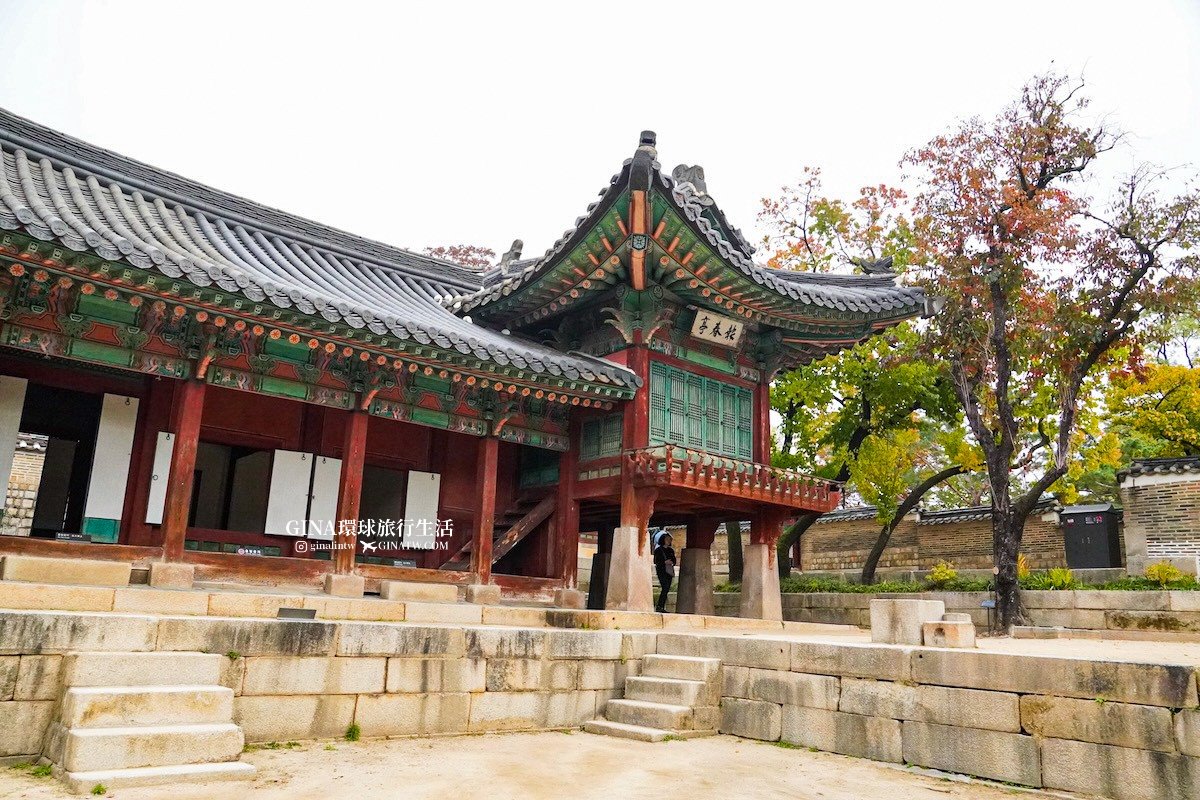 首爾秋天必訪！昌德宮秘苑預約2025 中文導覽門票、開放時間 @GINA環球旅行生活