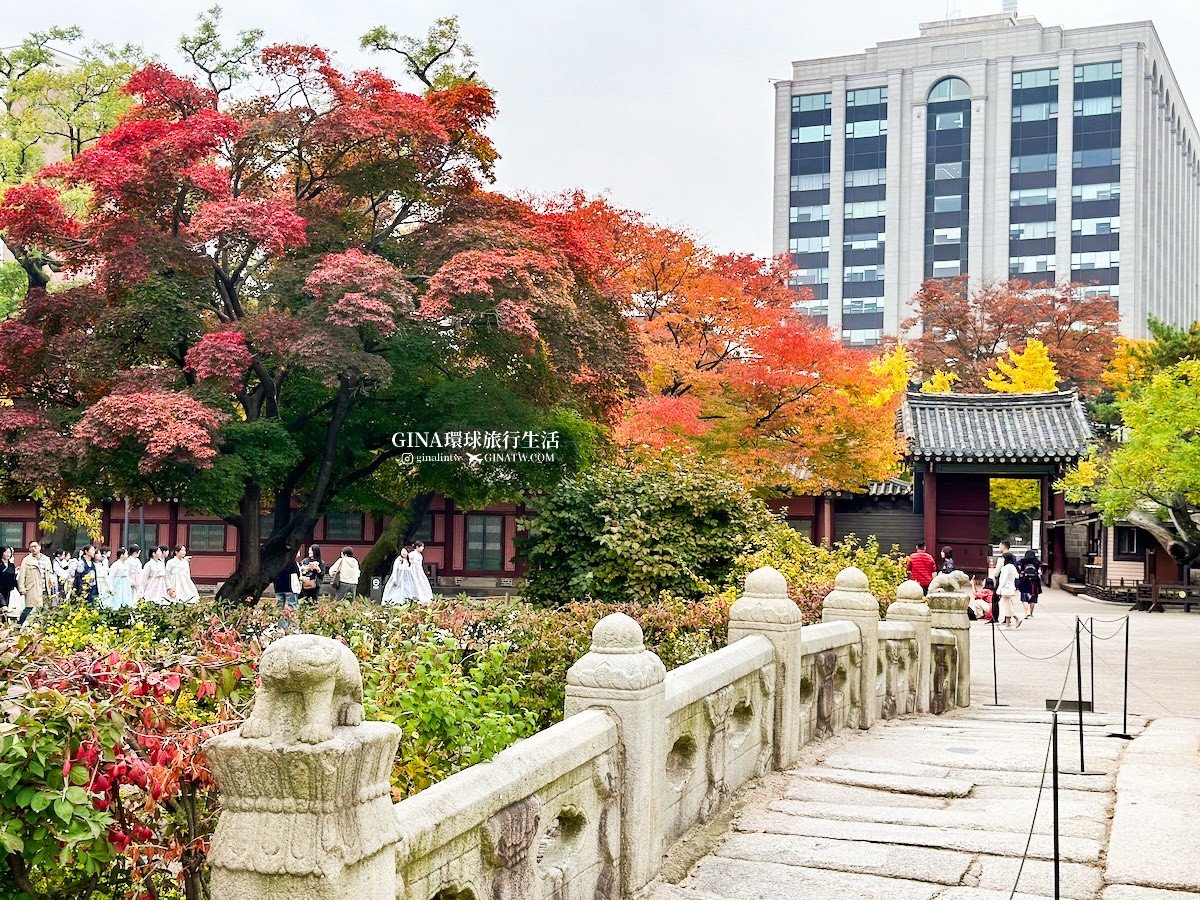 首爾秋天必訪！昌德宮秘苑預約2025 中文導覽門票、開放時間 @GINA環球旅行生活