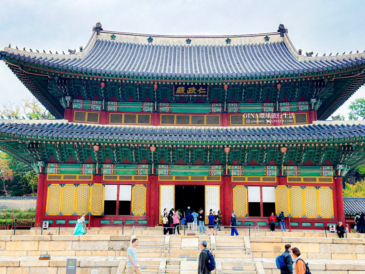 首爾秋天必訪！昌德宮秘苑預約2025 中文導覽門票、開放時間 @GINA環球旅行生活