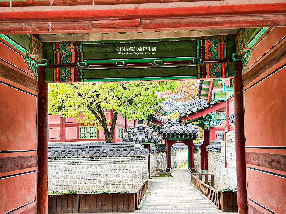 首爾秋天必訪！昌德宮秘苑預約2025 中文導覽門票、開放時間 @GINA環球旅行生活