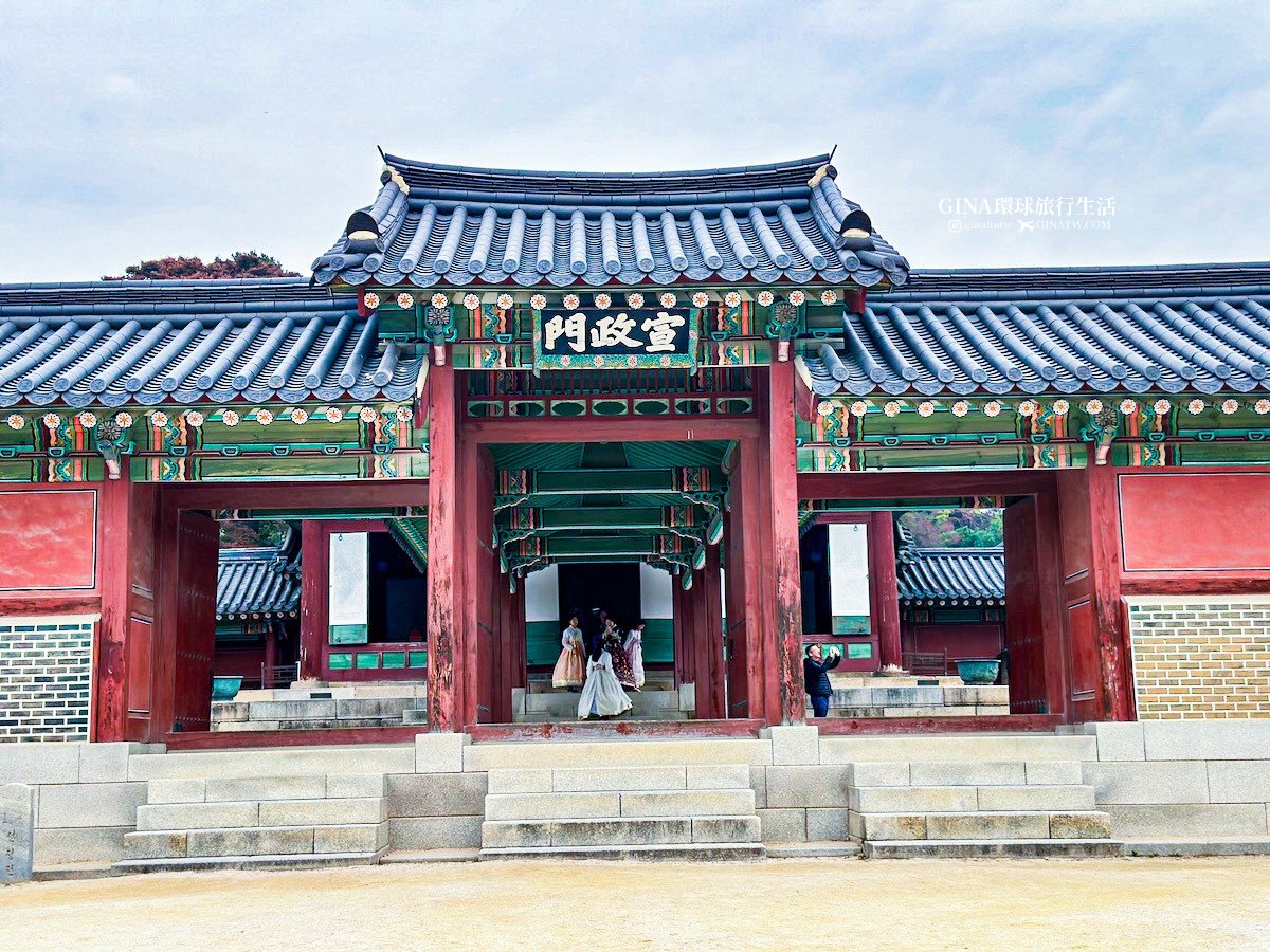 首爾秋天必訪！昌德宮秘苑預約2025 中文導覽門票、開放時間 @GINA環球旅行生活