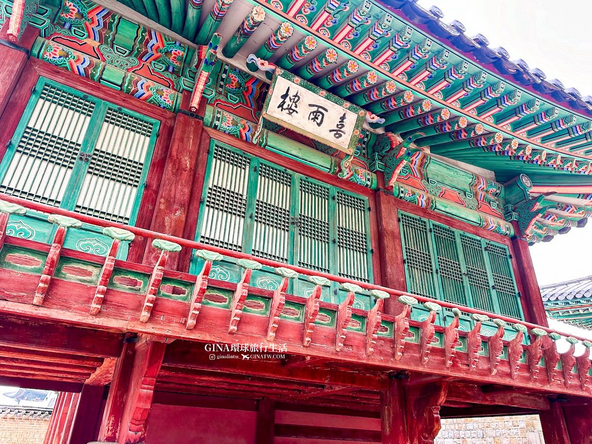 首爾秋天必訪！昌德宮秘苑預約2025 中文導覽門票、開放時間 @GINA環球旅行生活