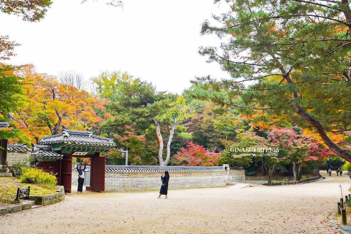 首爾秋天必訪！昌德宮秘苑預約2025 中文導覽門票、開放時間 @GINA環球旅行生活