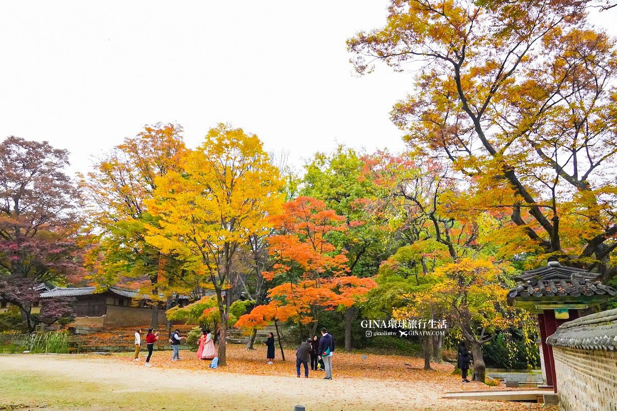 首爾秋天必訪！昌德宮秘苑預約2025 中文導覽門票、開放時間 @GINA環球旅行生活