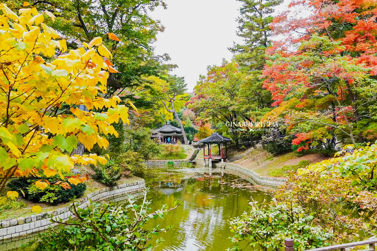 首爾秋天必訪！昌德宮秘苑預約2025 中文導覽門票、開放時間 @GINA環球旅行生活