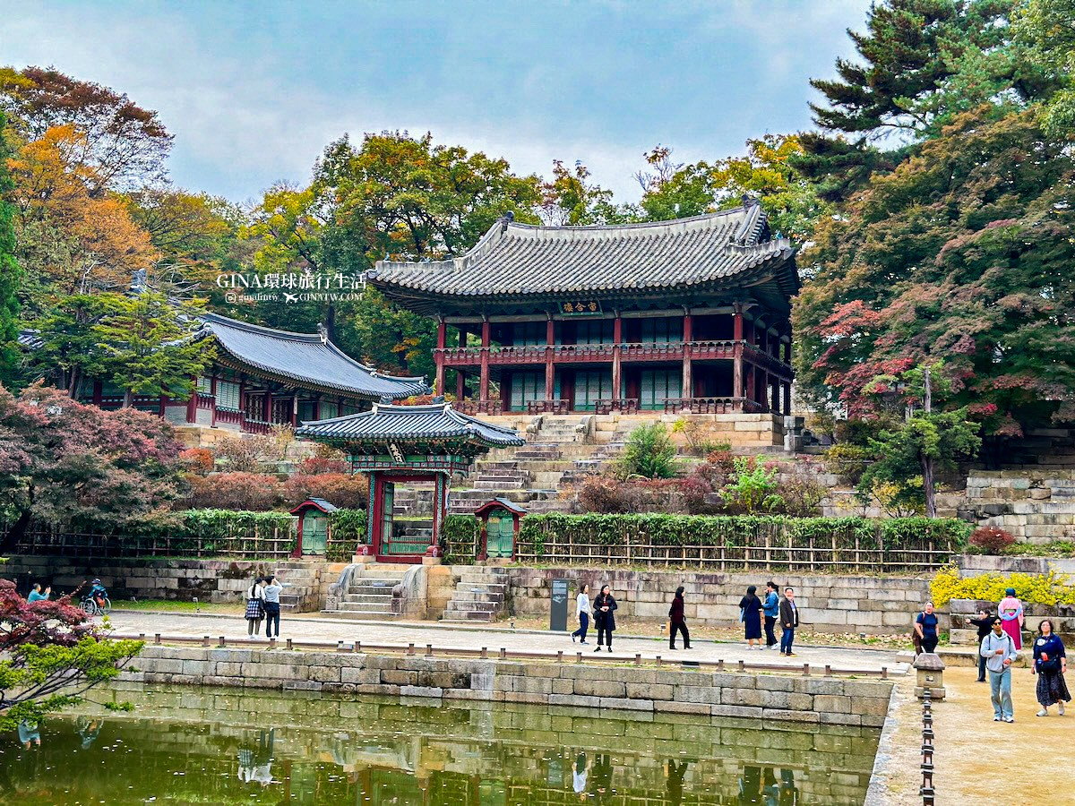 首爾秋天必訪！昌德宮秘苑預約2025 中文導覽門票、開放時間 @GINA環球旅行生活