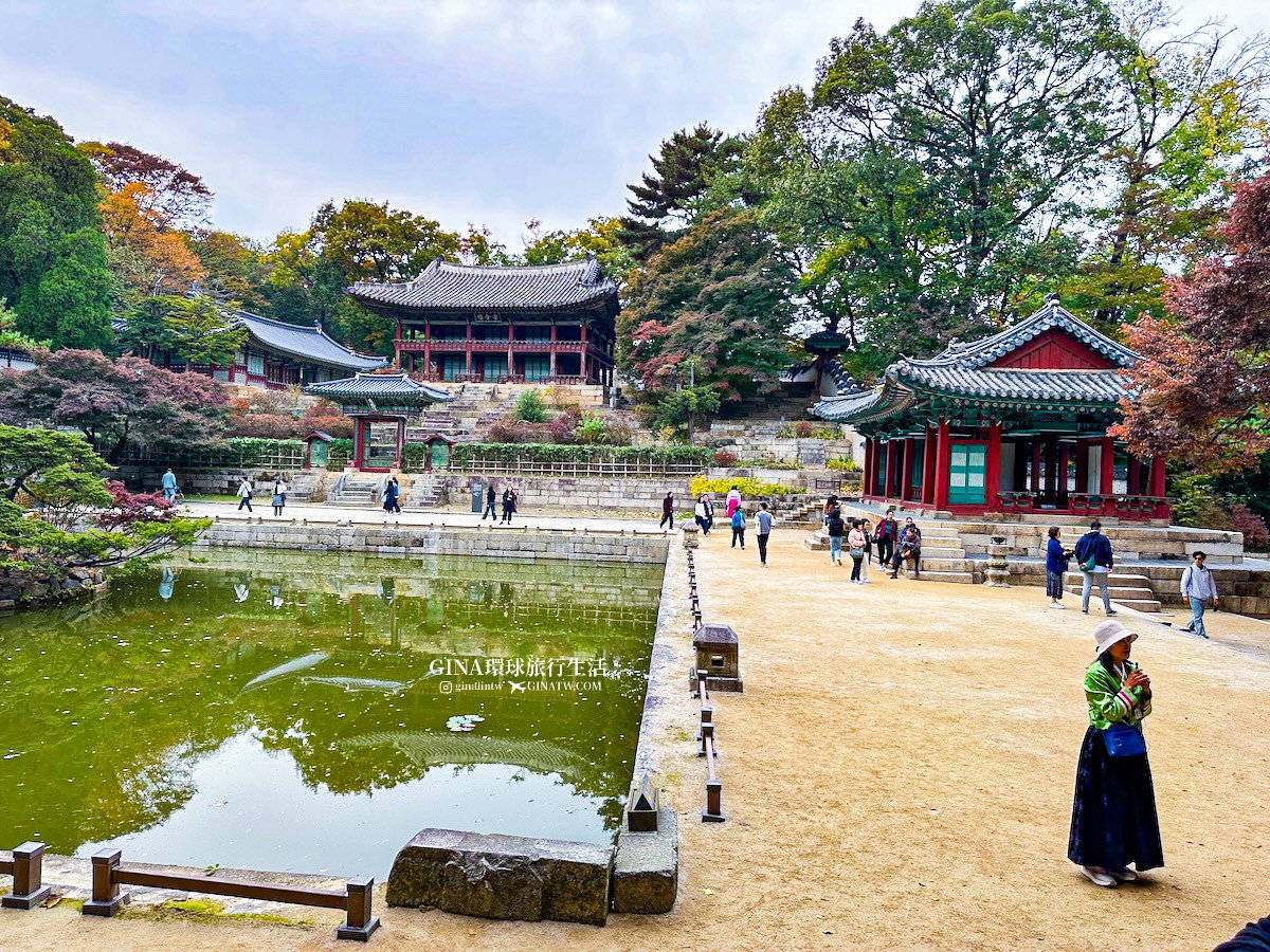 首爾秋天必訪！昌德宮秘苑預約2025 中文導覽門票、開放時間 @GINA環球旅行生活