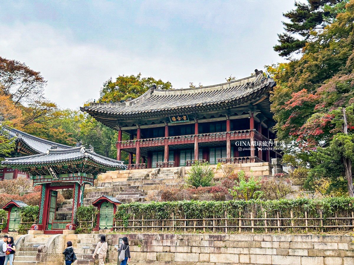 首爾秋天必訪！昌德宮秘苑預約2025 中文導覽門票、開放時間 @GINA環球旅行生活