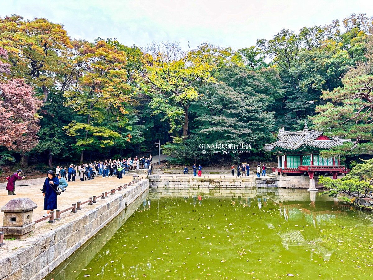 首爾秋天必訪！昌德宮秘苑預約2025 中文導覽門票、開放時間 @GINA環球旅行生活