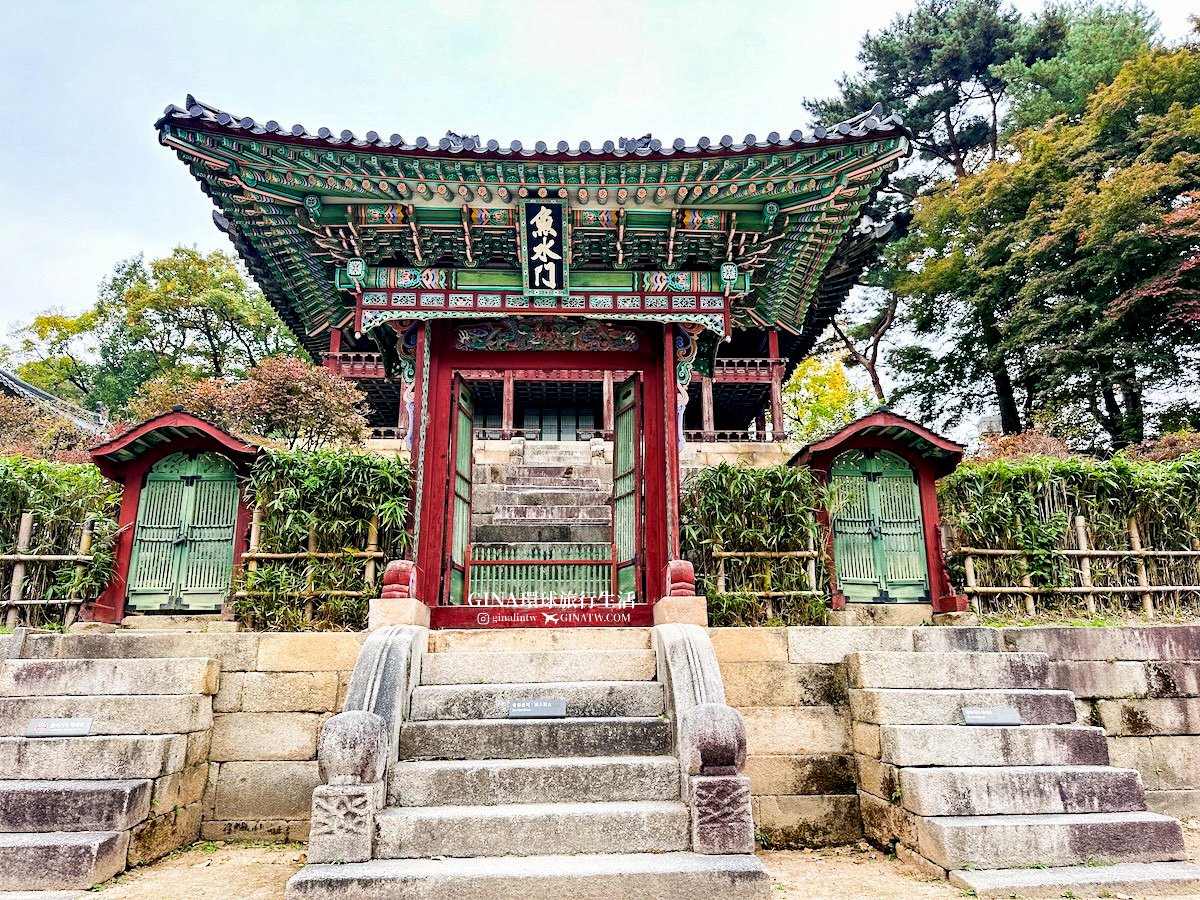 首爾秋天必訪！昌德宮秘苑預約2025 中文導覽門票、開放時間 @GINA環球旅行生活