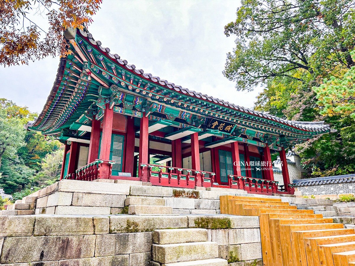 首爾秋天必訪！昌德宮秘苑預約2025 中文導覽門票、開放時間 @GINA環球旅行生活