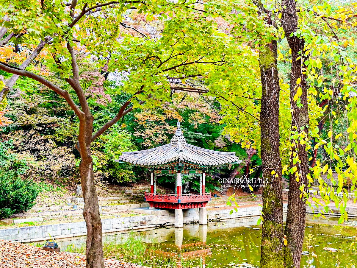 首爾秋天必訪！昌德宮秘苑預約2025 中文導覽門票、開放時間 @GINA環球旅行生活
