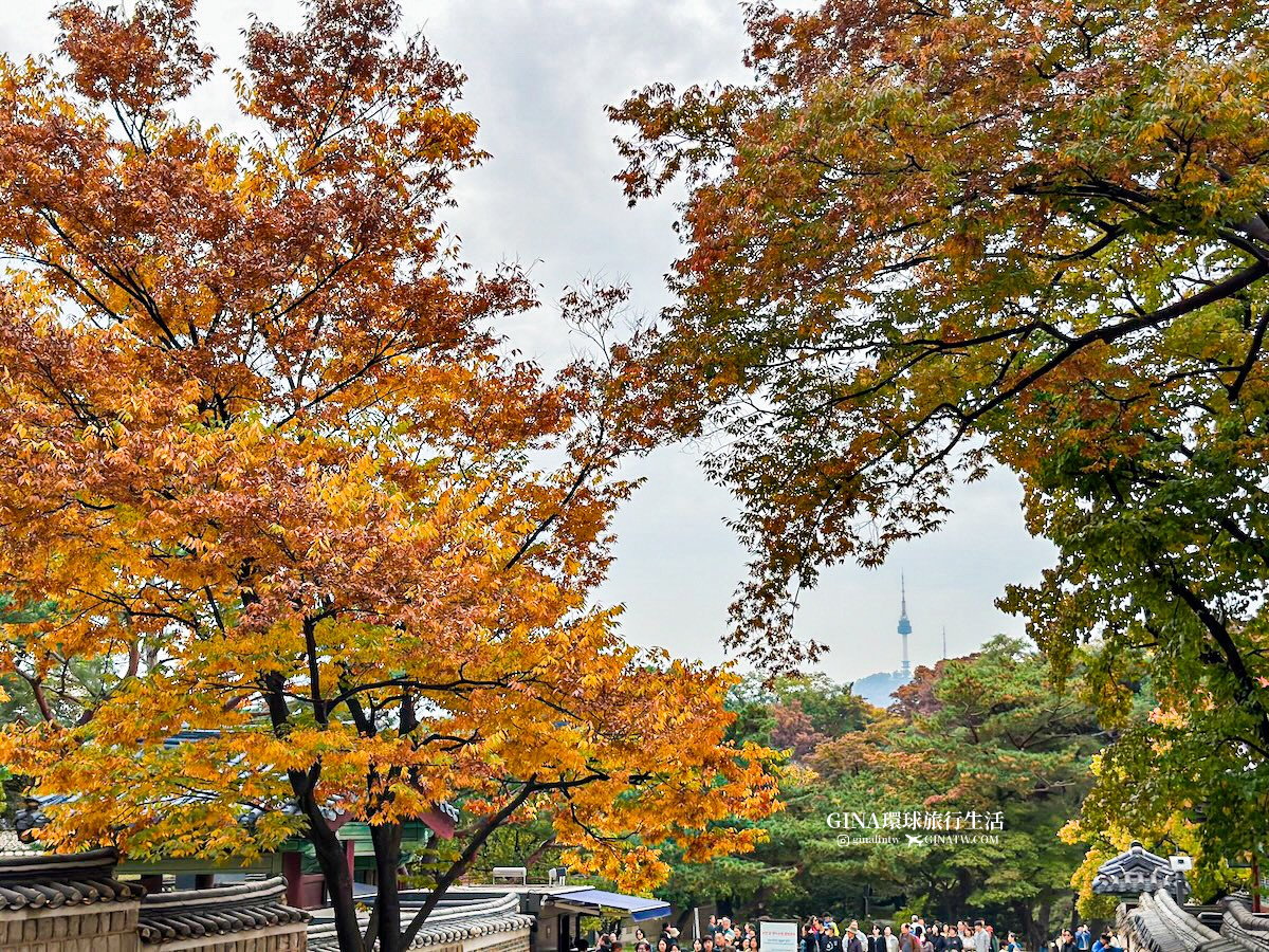 首爾秋天必訪！昌德宮秘苑預約2025 中文導覽門票、開放時間 @GINA環球旅行生活