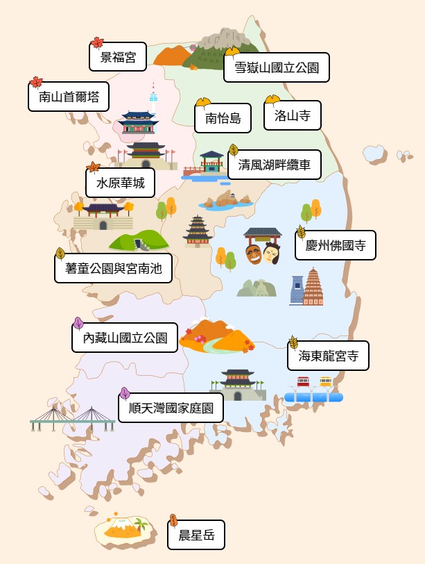 【韓國楓葉2025】韓國賞楓、韓國銀杏 楓葉時間預測、首爾釜山大邱賞楓景點、首爾釜山賞楓一日團 @GINA環球旅行生活