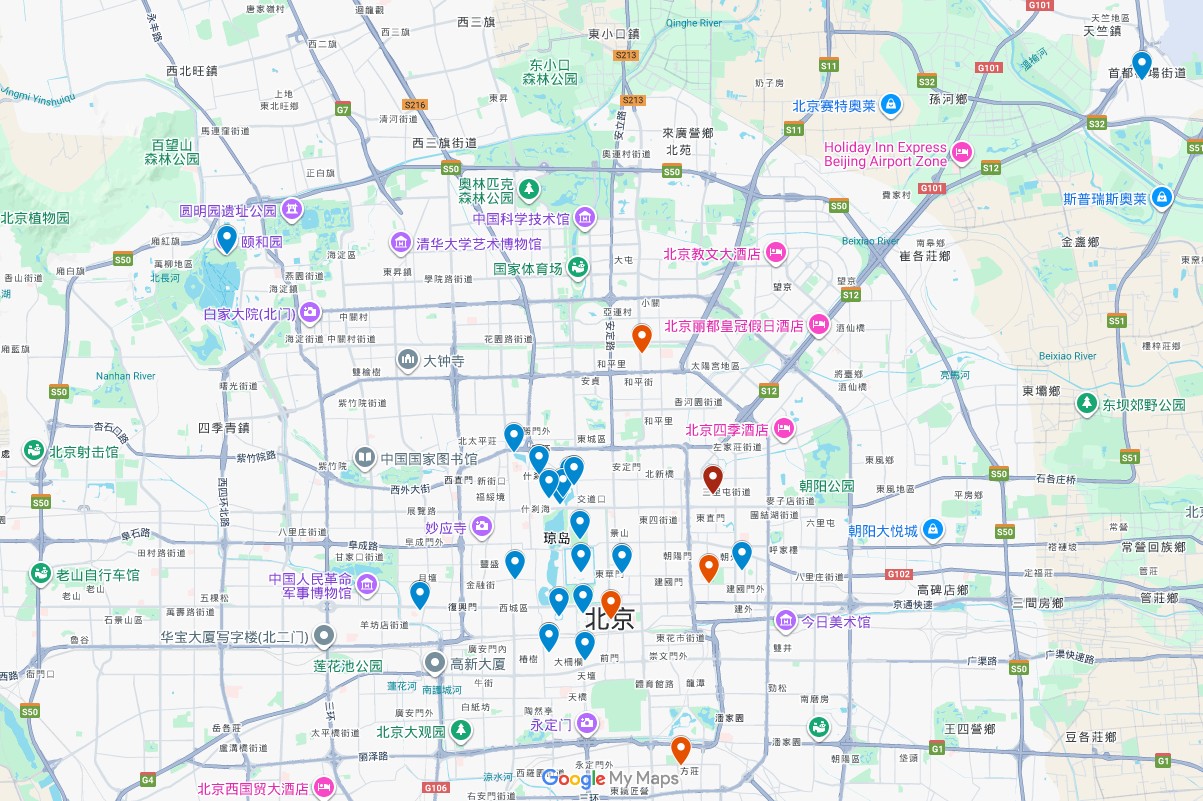 【北京自由行2025】北京旅遊景點美食、北京7天6夜行程規劃花費、機票交通、冬天穿著 @GINA環球旅行生活