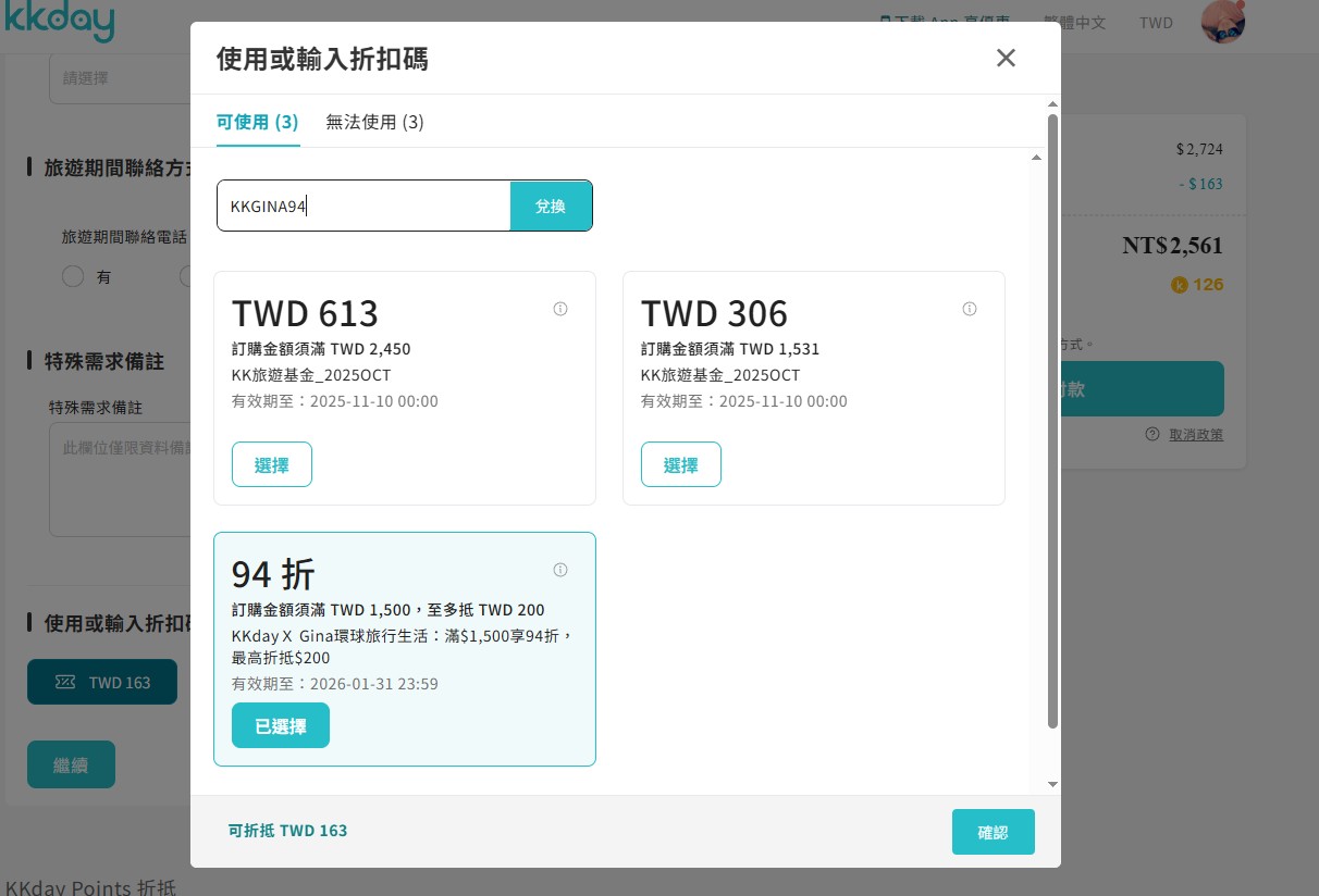 【首爾電車之旅2025】首爾城市觀光電車之旅 韓國歷史文化之旅 中文導覽 清溪川-光化門廣場-仁寺洞-益善洞韓屋村-桂東街-青瓦台-通仁市場 @GINA環球旅行生活